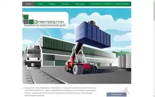 Tlc-elektrougli.ru Screenshot 2024-06-16 06:08:52