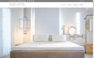 Egeohotel.gr Screenshot 2024-04-17 17:46:42