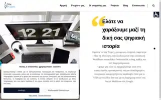 Siteproject.gr Screenshot 2024-06-26 02:13:18
