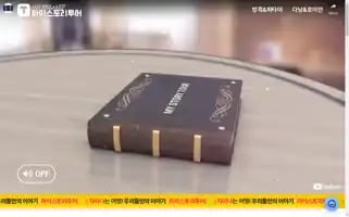 Mystorytour.com Screenshot 2024-04-16 11:17:34