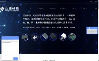 Topxray.cn Screenshot 2024-07-07 12:25:32