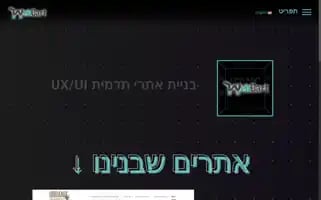 Webcart.co.il Screenshot 2024-06-28 04:09:37