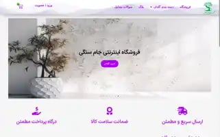 Jamesangi.com Screenshot 2024-05-24 04:52:05