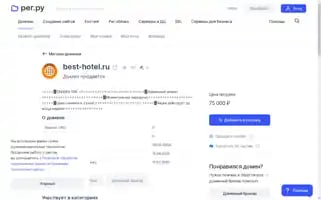 Best-hotel.ru Screenshot 2024-04-17 14:31:32