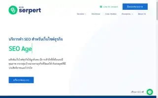 Serpert.com Screenshot 2024-05-22 15:14:40