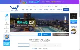 Winwintravel.com Screenshot 2024-04-18 13:51:03