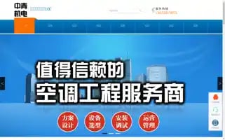 Szzqft.com Screenshot 2024-06-18 23:22:26