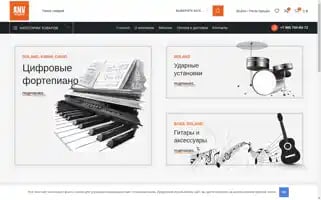 Anvsound.ru Screenshot 2024-05-25 16:13:22