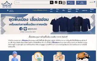 Banjao.net Screenshot 2024-05-25 07:31:57