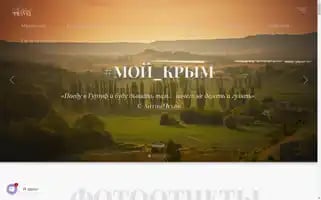 Svetikart-travel.ru Screenshot 2024-04-22 15:11:59