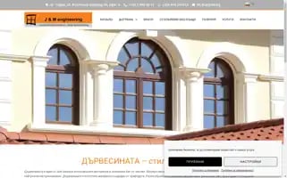 Jm-eng.com Screenshot 2024-07-09 11:32:22