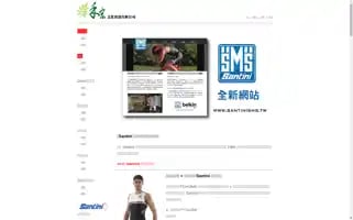 Hehong.com.tw Screenshot 2024-07-02 10:15:43