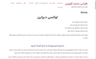 Luxydesign.ir Screenshot 2024-06-14 08:36:39
