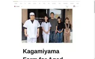 Yasakigyu.com Screenshot 2024-04-27 13:01:00