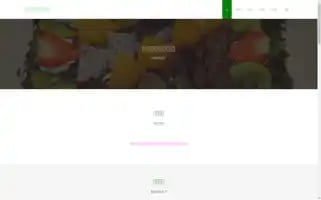 Shanxiganxun.com Screenshot 2024-07-05 22:36:01