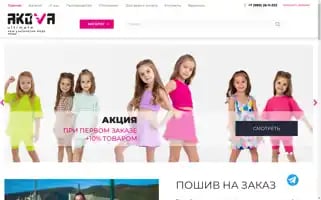 Akova-brand.ru Screenshot 2024-05-17 04:35:21