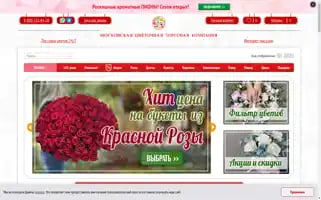 Moscvettorg.com Screenshot 2024-06-15 07:05:05