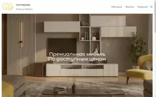 Mebelinterier.website Screenshot 2024-05-25 16:37:53