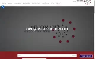 Sellmore.co.il Screenshot 2024-07-09 06:56:49