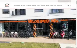 Velosiped.mk Screenshot 2024-06-17 17:31:11