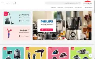 Dalasko.com Screenshot 2024-05-25 16:40:11