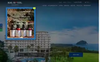 Kalhotel.co.kr Screenshot 2024-04-26 22:06:52