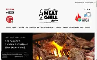 Meatandgrillstories.com Screenshot 2024-07-01 20:56:01