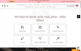 Ghair.co.il Screenshot 2024-06-14 13:59:35