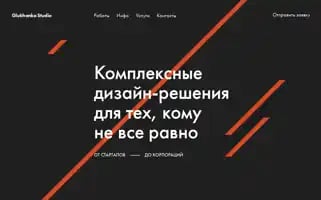 Glukhanko.ru Screenshot 2024-07-09 04:50:56