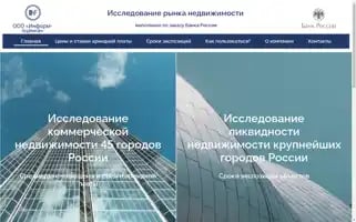 Irnr.ru Screenshot 2024-06-29 04:39:14