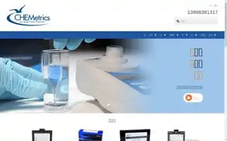 Chemetrics.net.cn Screenshot 2024-07-04 12:46:32