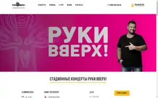 Rvtour.ru Screenshot 2024-04-15 07:08:53