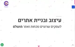 C-site.co.il Screenshot 2024-06-28 04:08:36