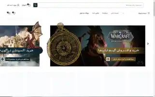 Persiagamers.com Screenshot 2024-05-24 00:35:51