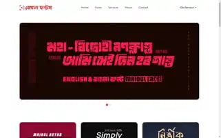 Bengalfonts.com Screenshot 2024-06-14 09:02:09
