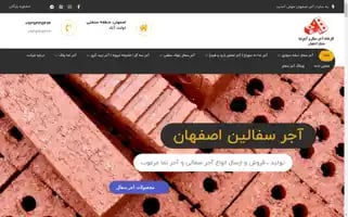 Ajoresfhan.ir Screenshot 2024-06-18 13:15:49