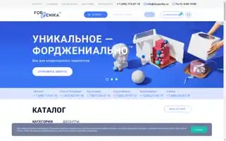 Forgenika.ru Screenshot 2024-07-06 15:04:53