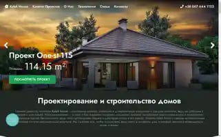 Kulyk-house.com Screenshot 2024-05-23 18:05:27