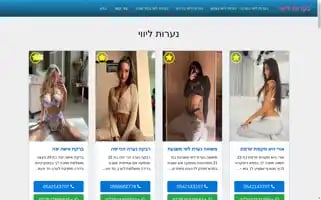 Bestgirlescort.com Screenshot 2024-06-27 20:18:53