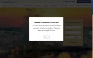 Gelhotel.ru Screenshot 2024-04-14 09:57:17