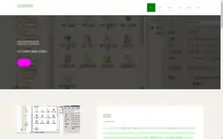 Szshuobang.com Screenshot 2024-07-05 22:03:18