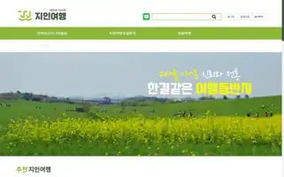 Jeeintour.com Screenshot 2024-04-17 05:00:17