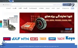 Spinerbearing.com Screenshot 2024-05-22 21:14:21
