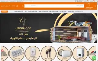 Janalight.com Screenshot 2024-05-23 16:47:19