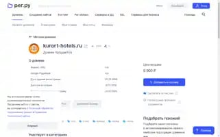 Kurort-hotels.ru Screenshot 2024-04-16 02:03:06