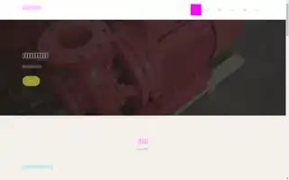Jxt0898.com Screenshot 2024-07-05 22:38:53