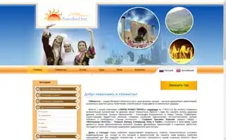 Samarkandtour.com Screenshot 2024-04-17 17:49:39