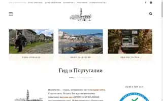 Portucaletour.ru Screenshot 2024-04-15 19:00:16