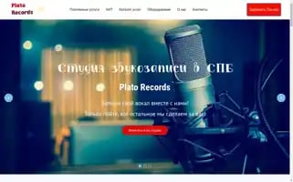 Platorecords.ru Screenshot 2024-05-25 02:57:17