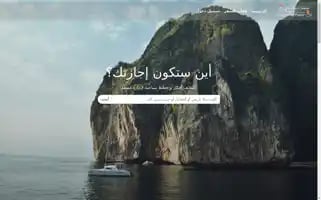 Itripsplanner.com Screenshot 2024-04-26 12:07:21